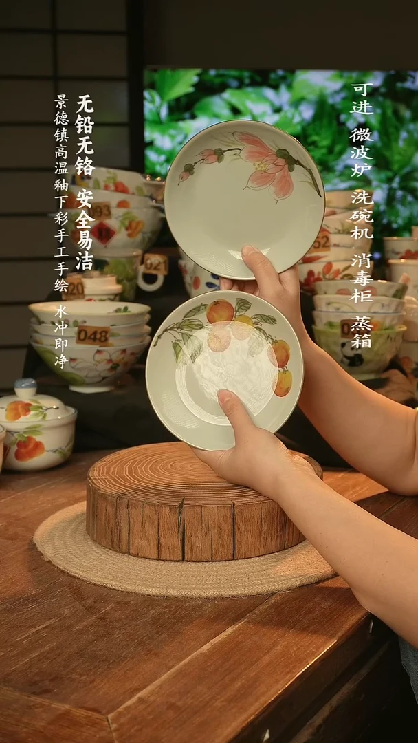 瓷景德镇高温瓷釉下彩手绘陶瓷