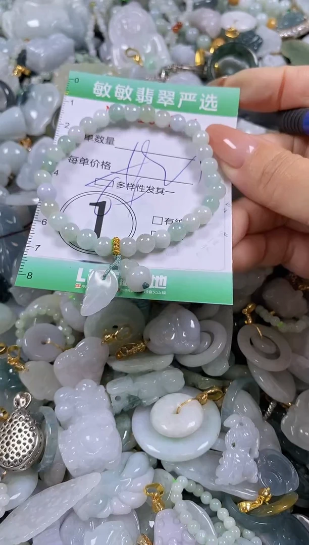 【闪购商品】翡翠颈饰未镶嵌闪购0133214多样性发其一