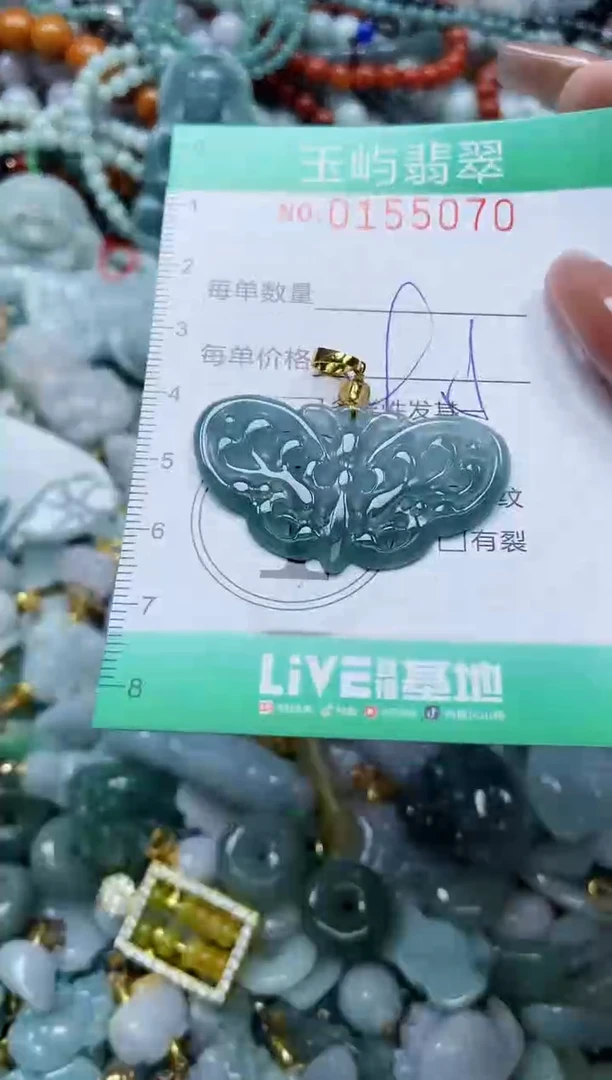 翡翠未镶嵌颈饰闪购0155070