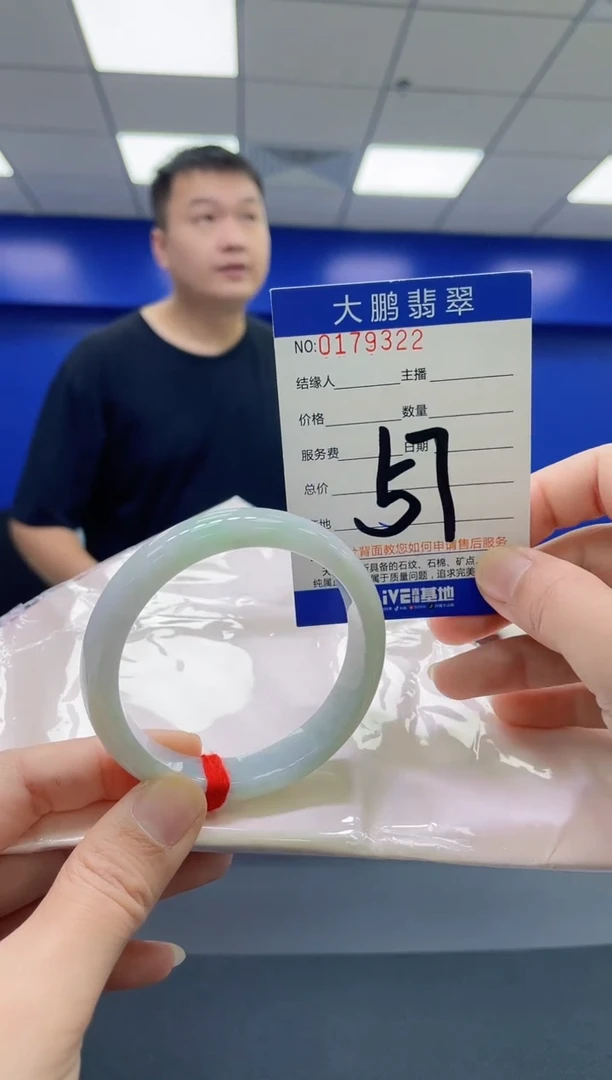 翡翠手镯未镶嵌AAAAAAAAAA