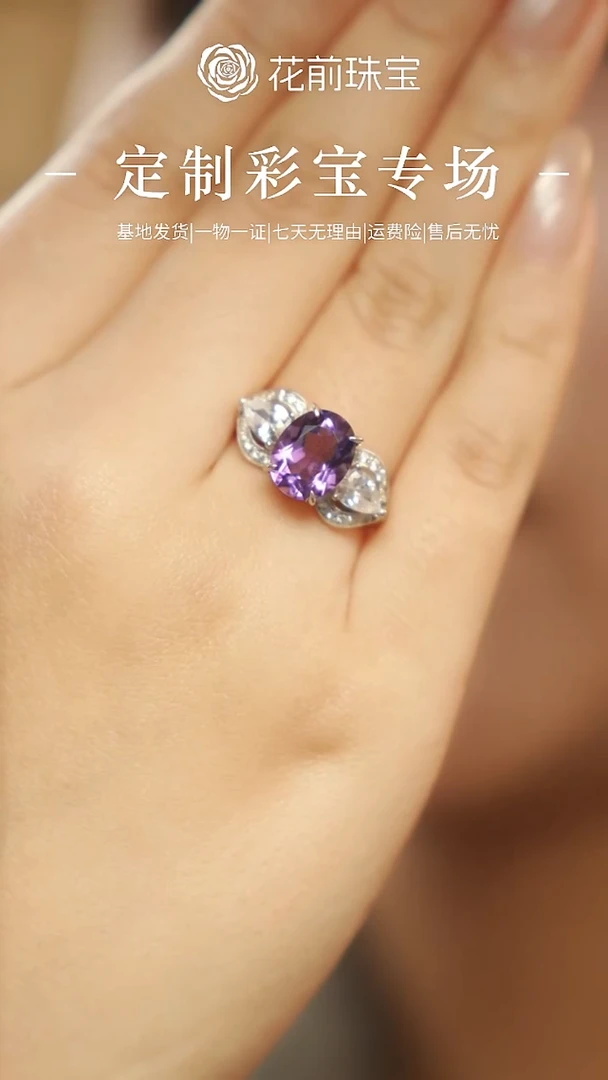 银S925镶嵌戒指紫晶天然紫水晶开口戒