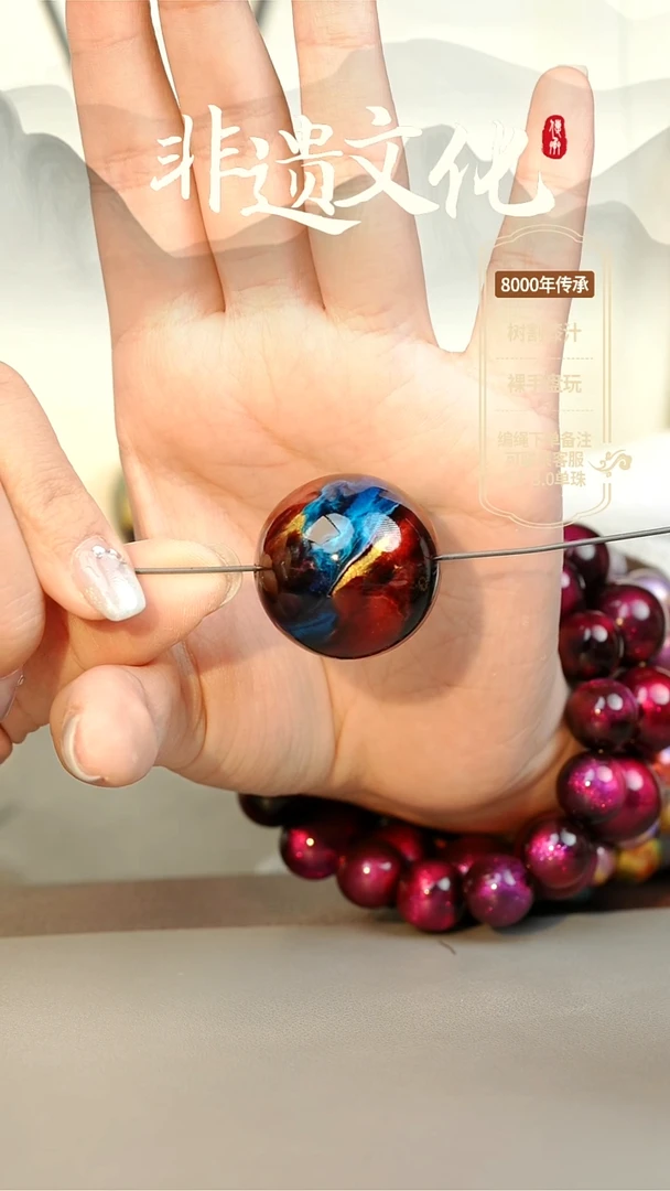 【闪购商品】大漆混元3.0单珠项链 非遗大漆珠