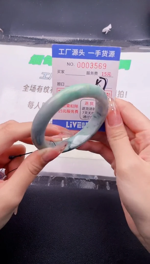 翡翠手镯未镶嵌按图片拍下发货
