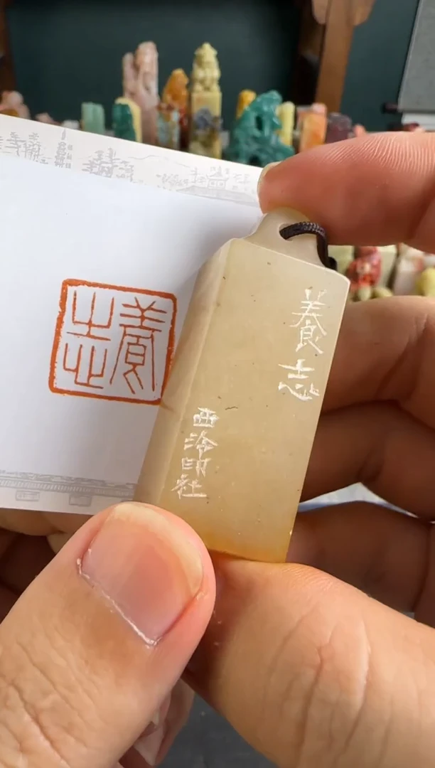 老挝石印石编号编号4516