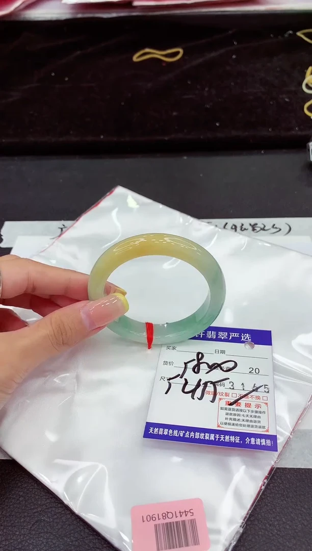 未镶嵌手镯翡翠1111111111