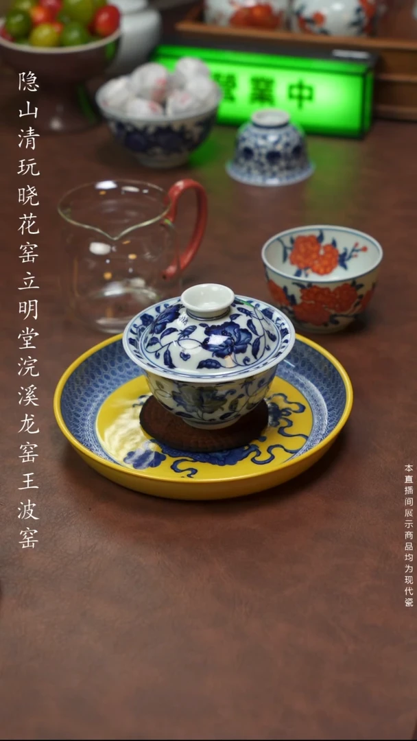 景德镇立明堂黄狮壶承