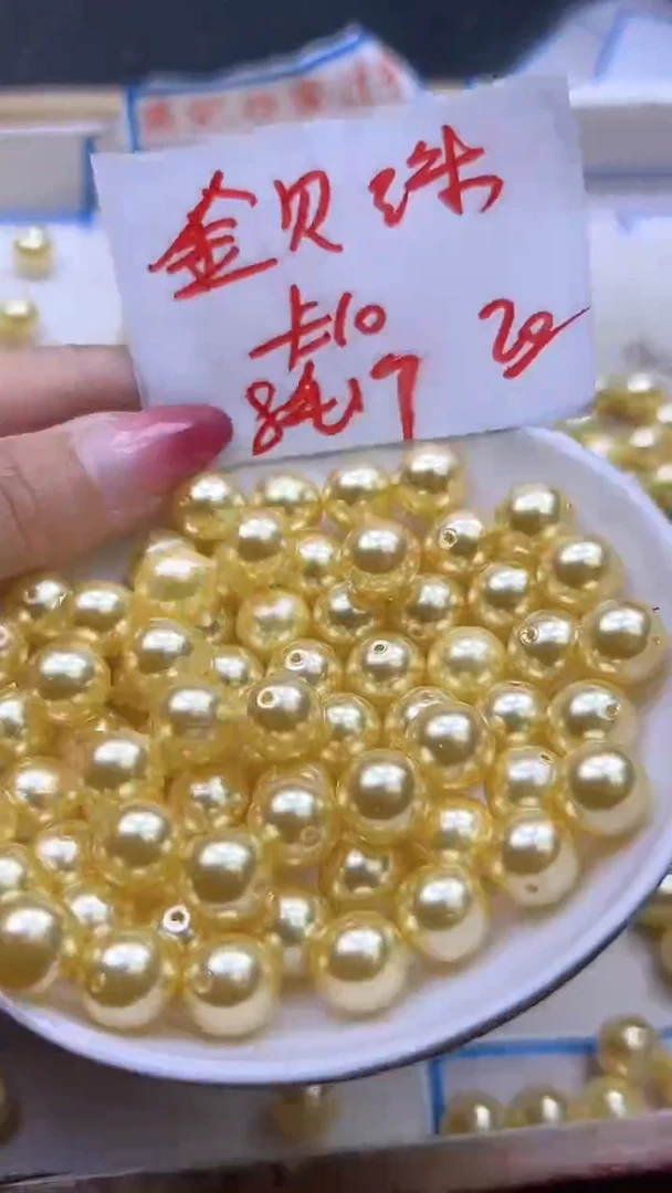 【闪购商品】拼合珍珠（马贝珠）散珠未镶嵌金贝珠Q409 10MM 20颗