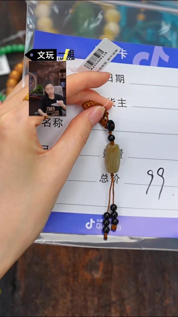 和田玉未镶嵌珠宝奇石玉