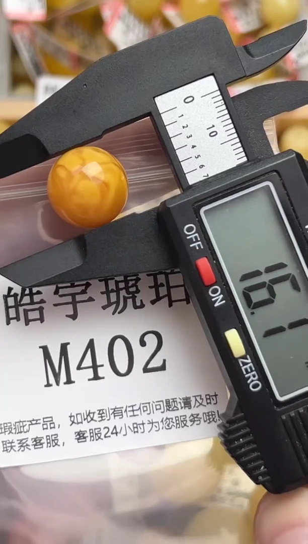 未镶嵌琥珀裸石天然蜜蜡珠子 假一赔万