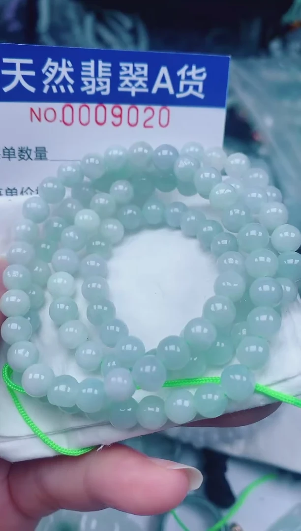 颈饰未镶嵌翡翠00009020