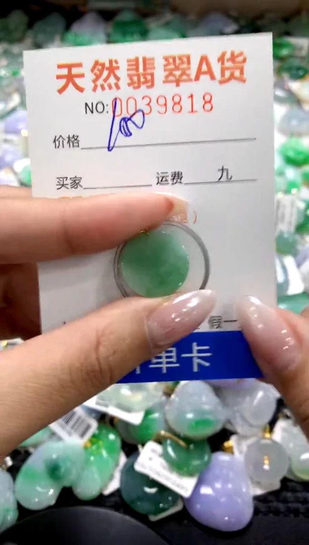 颈饰18K金镶嵌翡翠1