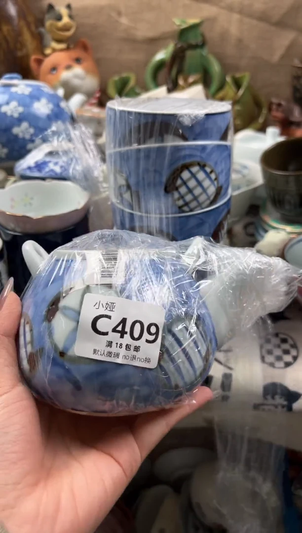 情**已回流瓷器，默认微瑕，介意慎拍C309