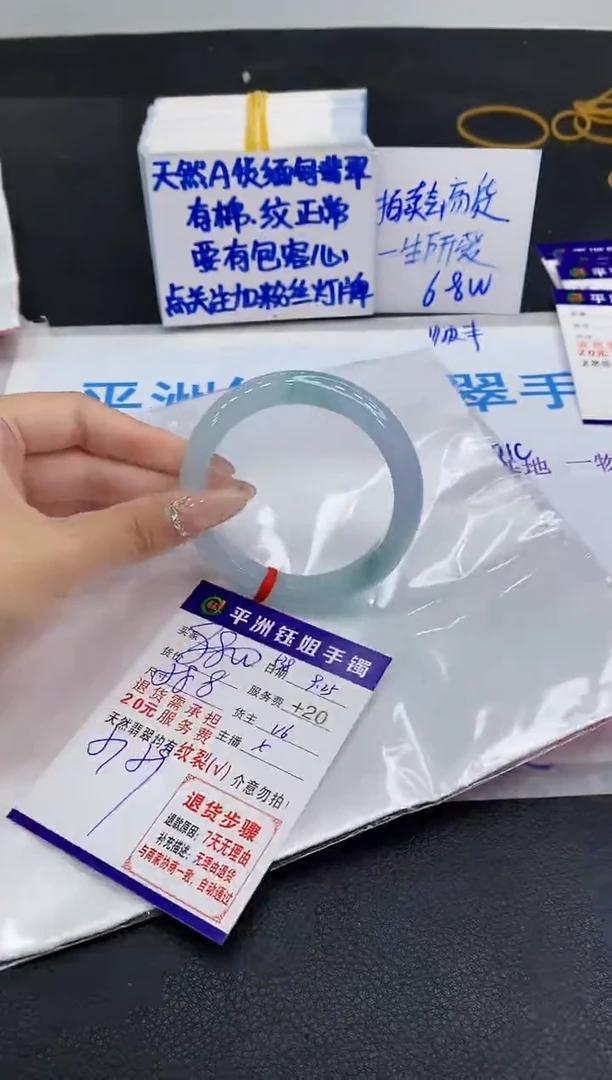 未镶嵌手镯翡翠1
