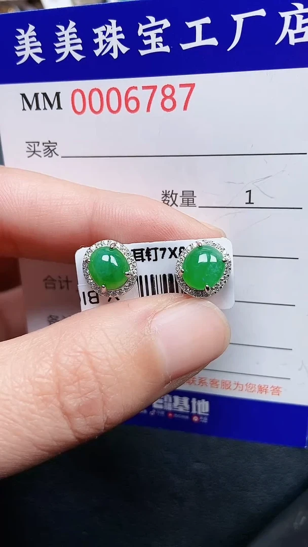 颈饰银S925镶嵌翡翠6787