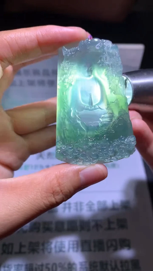 未镶嵌定制翡翠际****~-毛货-不退不换-