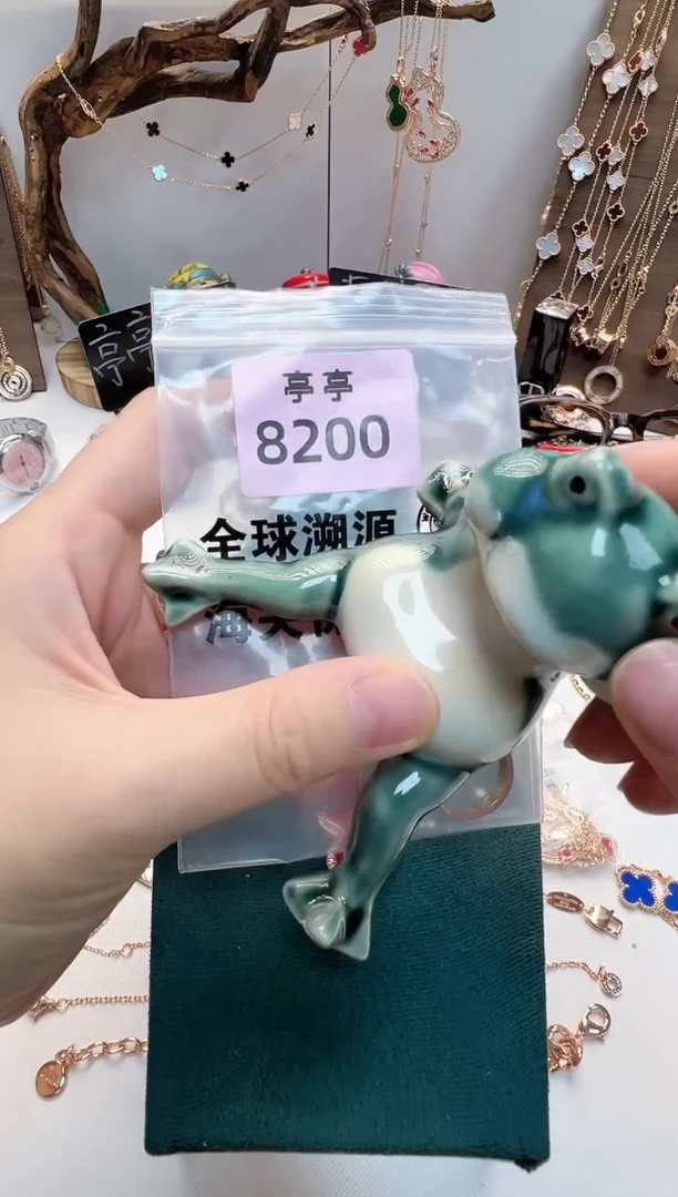 瓷片善彧贤聚宝阁二号铺