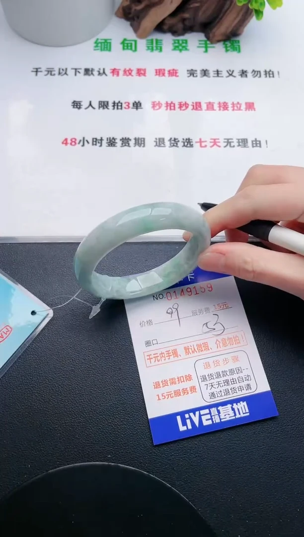 翡翠手镯未镶嵌59天然翡翠A货