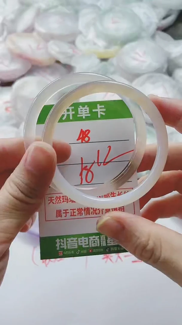 【闪购商品】玛瑙/玉髓手镯未镶嵌48
