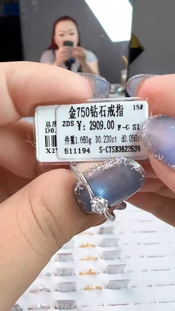 戒指/指环18K金镶嵌钻石全新天然真金真钻