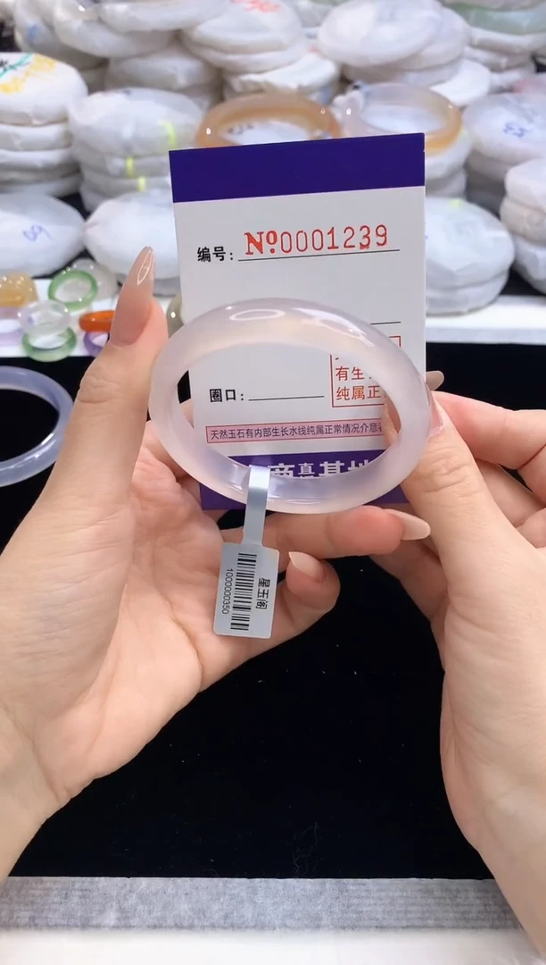 【闪购商品】玛瑙/玉髓手镯未镶嵌1239圈口53.2