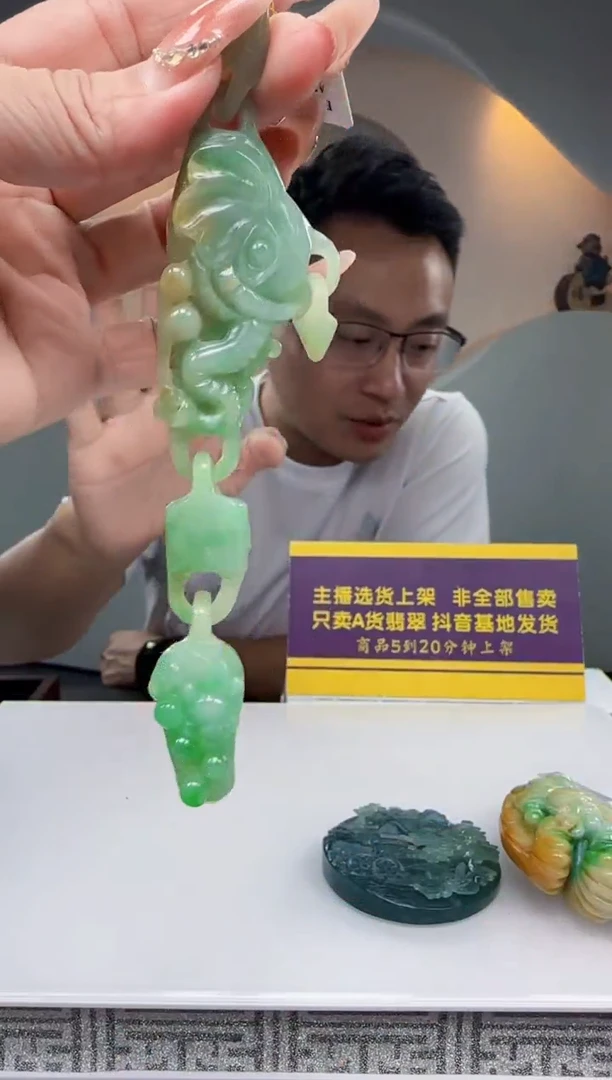 未镶嵌定制翡翠Q61986翡翠