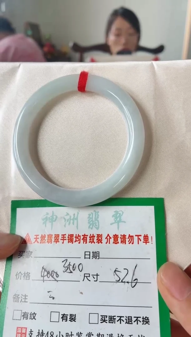 翡翠手镯未镶嵌翡翠手镯