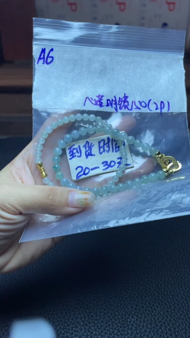 未镶嵌定制翡翠心**镜毛货需要抛光多样性发货拍一发一A6