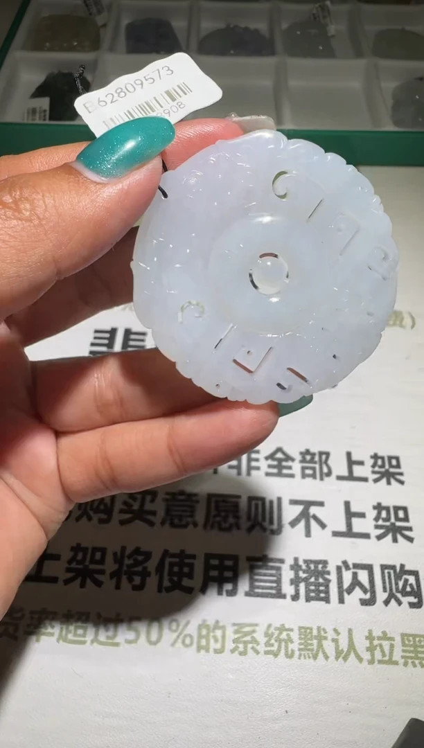未镶嵌定制翡翠毛货-不退不换
