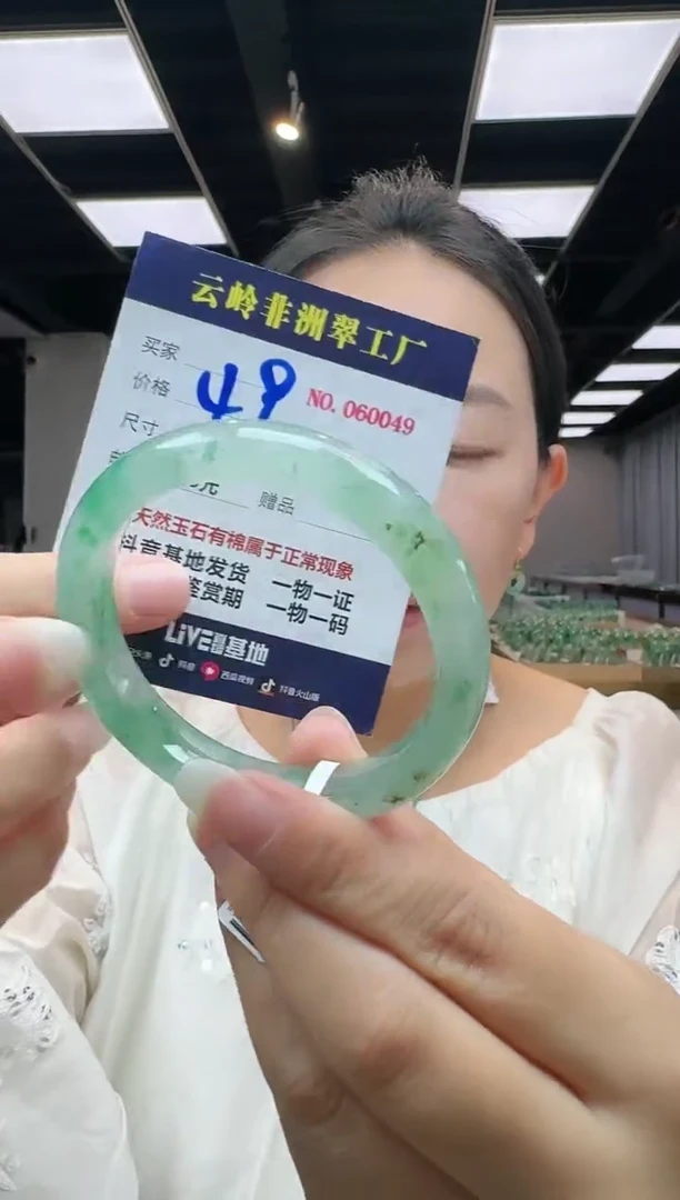 未镶嵌手镯石英质玉口径56