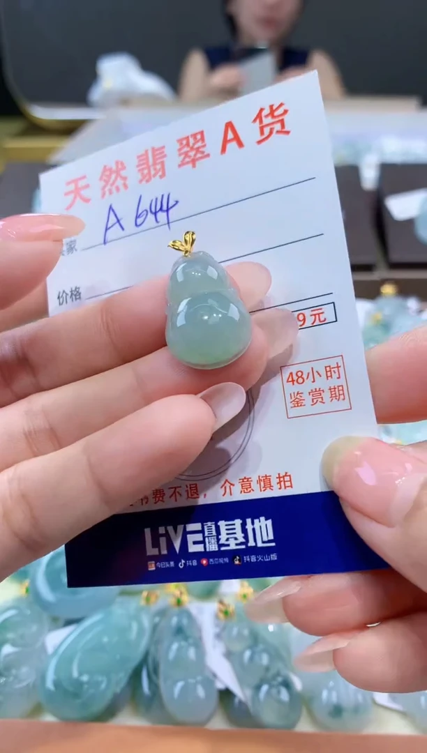 颈饰18K金镶嵌翡翠天然缅甸a货翡翠