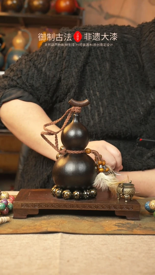 【闪购商品】205大漆葫芦一物一拍记葫堂出品
