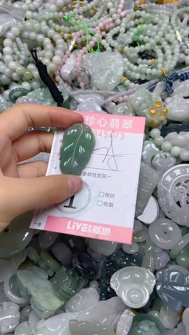 颈饰未镶嵌翡翠闪购0345473