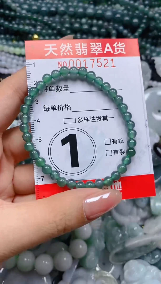 颈饰未镶嵌翡翠闪购0017521