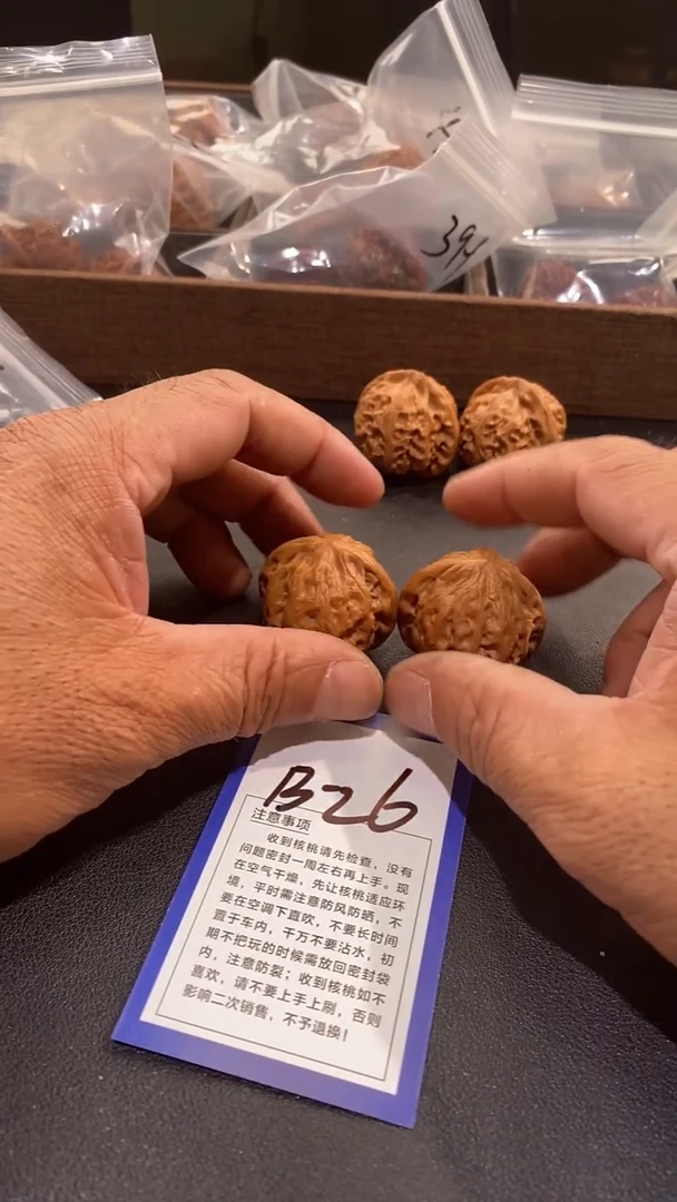 文玩核桃把件武*38铁锤