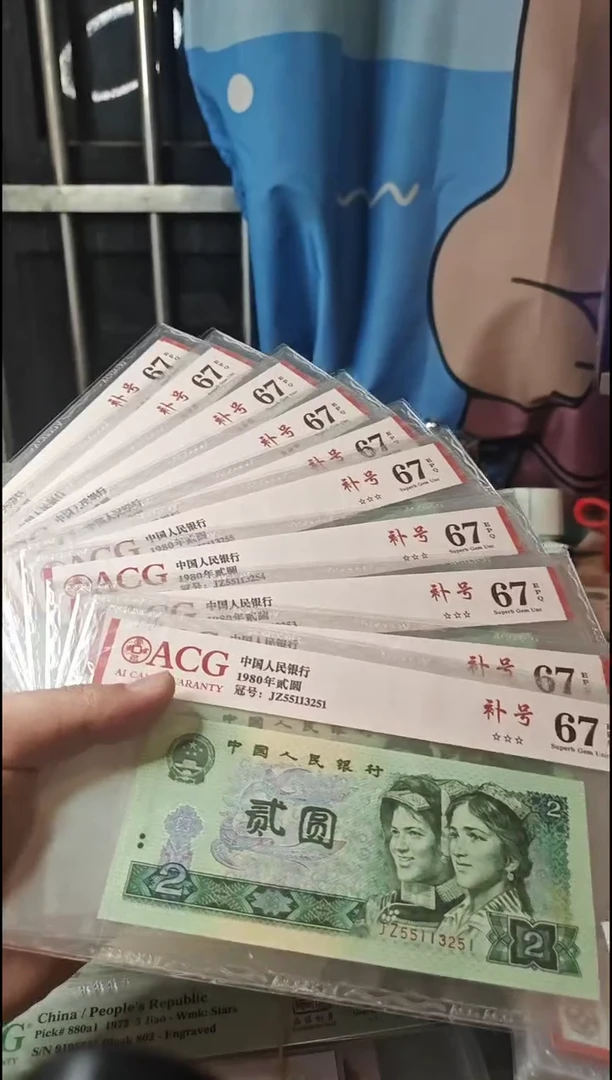 JZ补号金网王802标十无47！！！