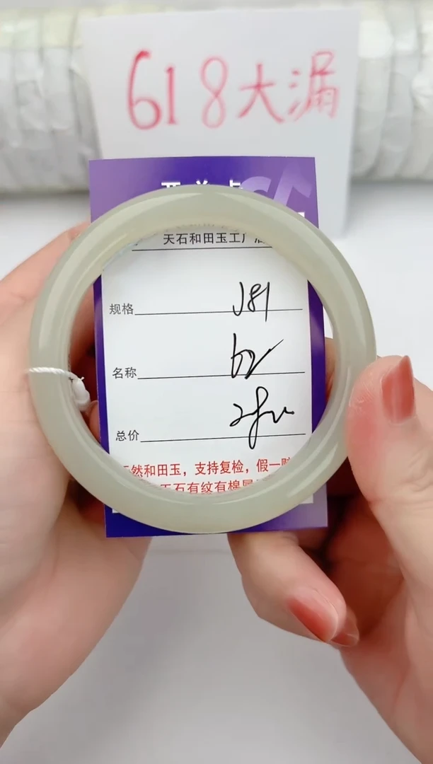 和田玉手镯未镶嵌81颜色微差无瑕疵