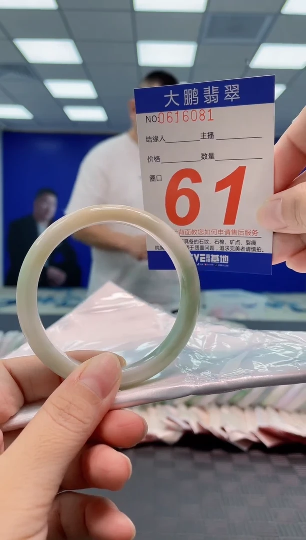 翡翠手镯未镶嵌AAAAAAAA