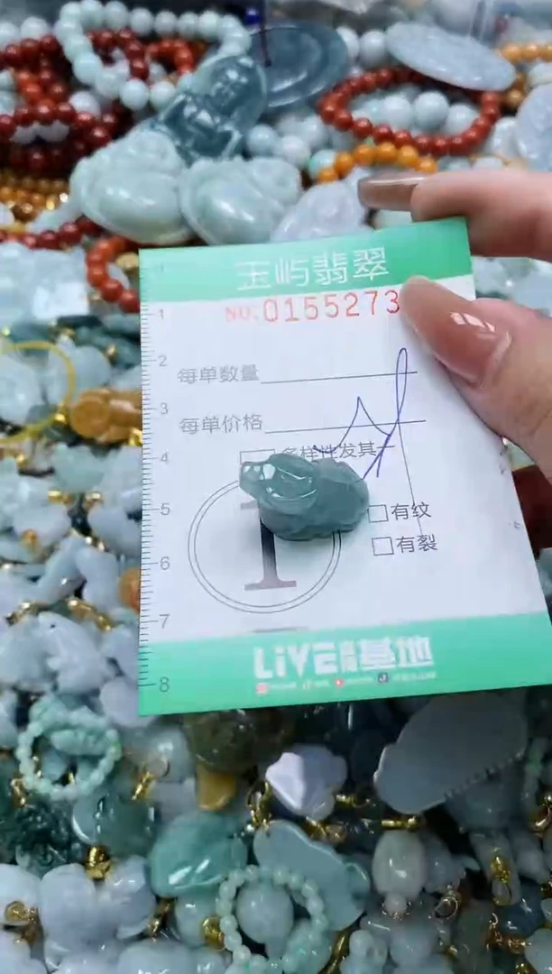 翡翠未镶嵌颈饰闪购0155273