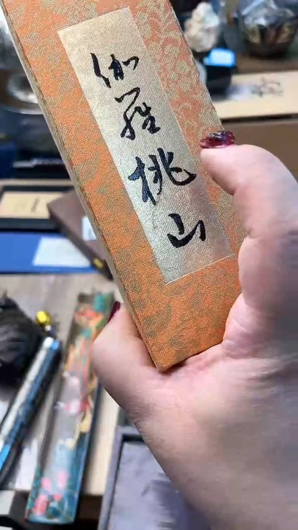 【闪购商品】瓷片XX炎美杂货铺质量保证