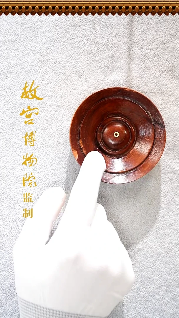 黄花梨/降香黄檀越黄香插老物件52克