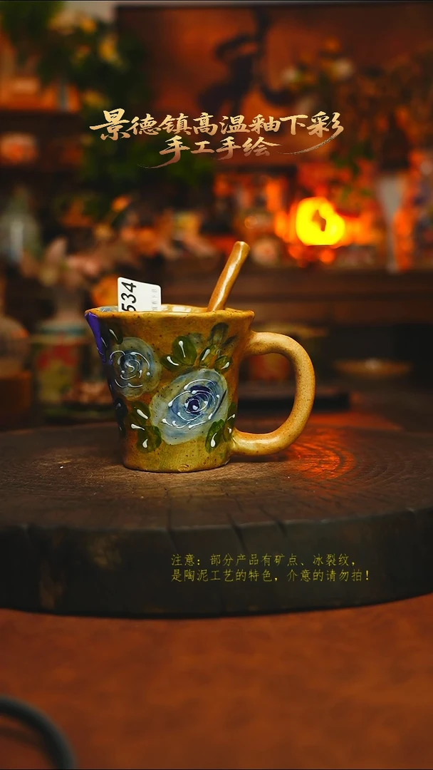 素简暖陶集手作534