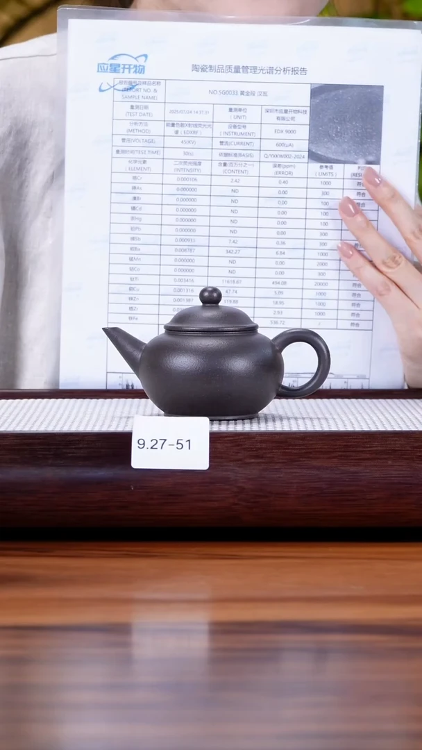 茶壶紫砂尽****&9.27-51 千禧天青 水平