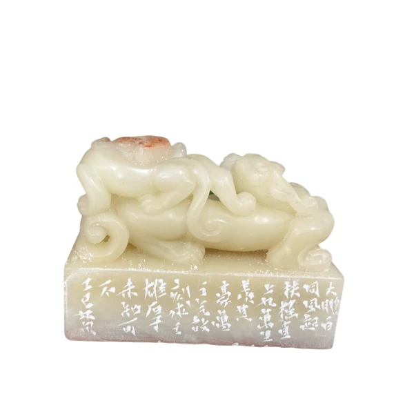 篆刻林尔SX46059大鹏一日同风起（14）