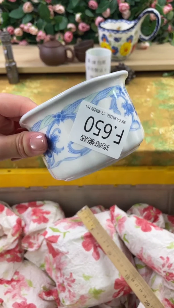 瓷片心***夕650狗哥瓷器直播间111