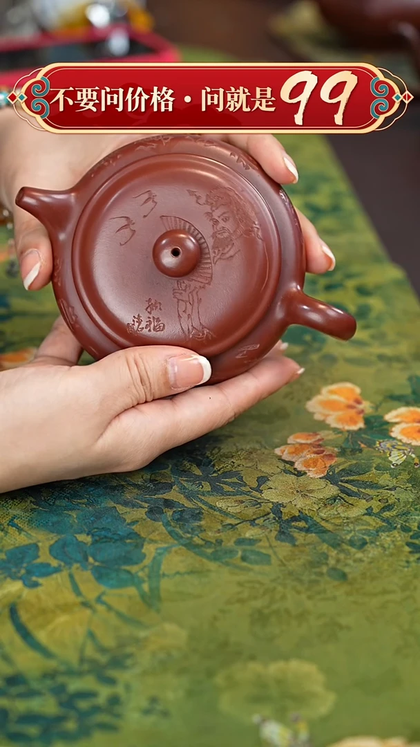 【闪购商品】紫砂茶壶宜兴紫砂