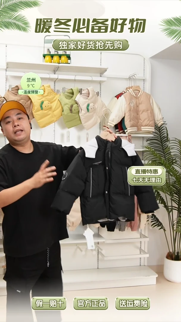 宝宝羽绒服90码1件