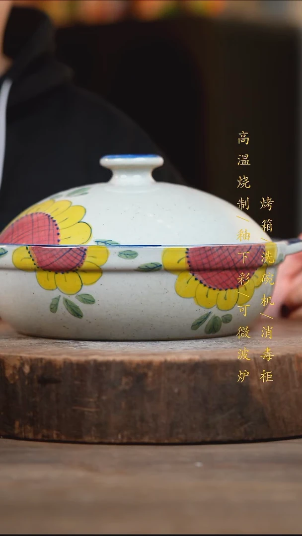 瓷片景德镇高温釉下彩（食品级）