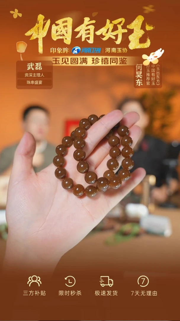 未镶嵌手串和田玉qmt  6 多样性拍一发一  yh