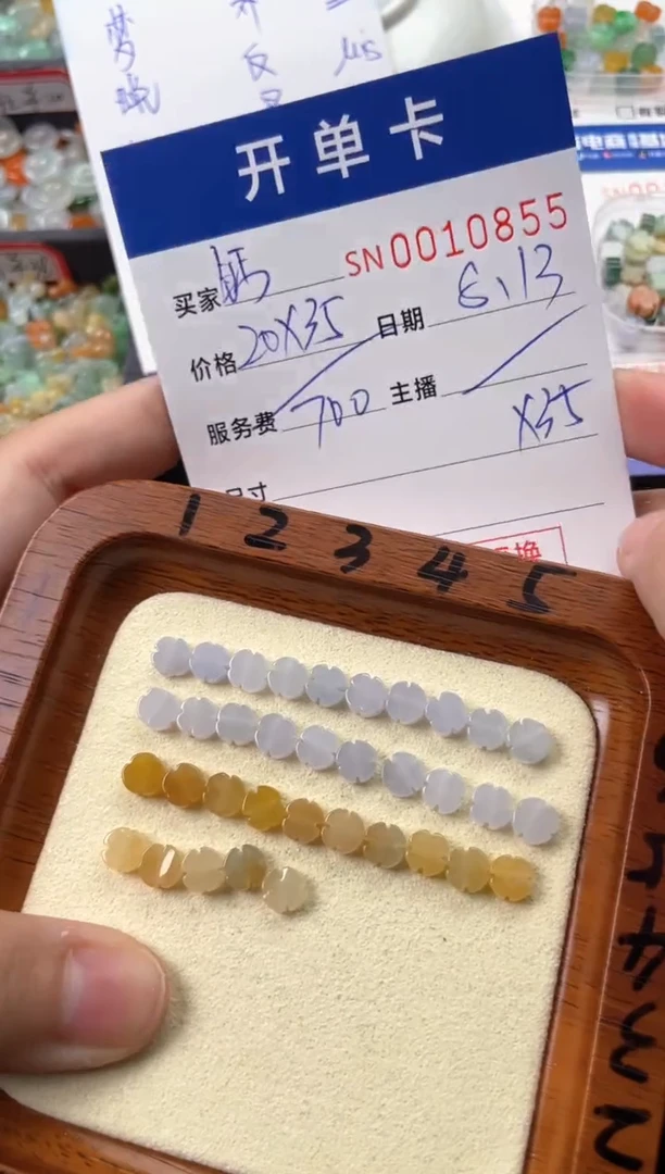 翡翠未镶嵌颈饰钙***?00010855