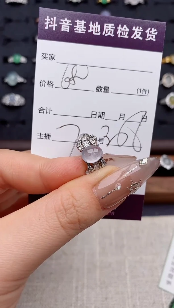 银S925镶嵌戒指翡翠丁*.